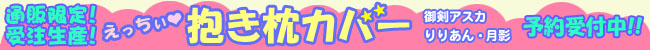 タイトル