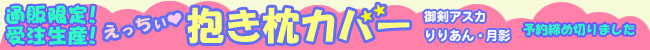 タイトル