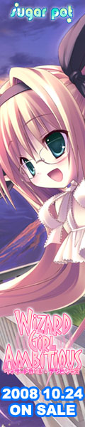 ＷＩＺＡＲＤ ＧＩＲＬ ＡＭＢＩＴＩＯＵＳ　応援中！！