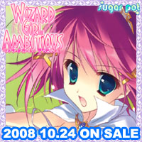 ＷＩＺＡＲＤ ＧＩＲＬ ＡＭＢＩＴＩＯＵＳ　応援中！！