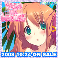 WIZARD GIRL AMBITIOUS 応援中!!