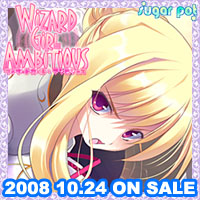 ＷＩＺＡＲＤ ＧＩＲＬ ＡＭＢＩＴＩＯＵＳ　応援中！！