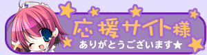 �����T�C�g�l