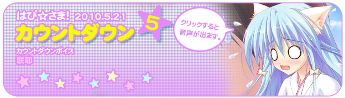 �J�E���g5